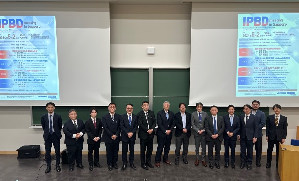 IPBD Meeting In Sapporo 